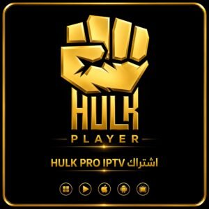 اشتراك HULK PRO IPTV لمدة 6 شهور