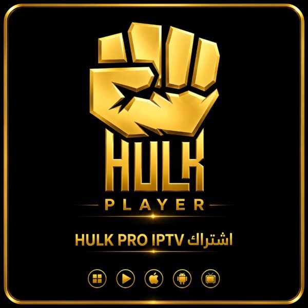 اشتراك HULK PRO IPTV لمدة 6 شهور